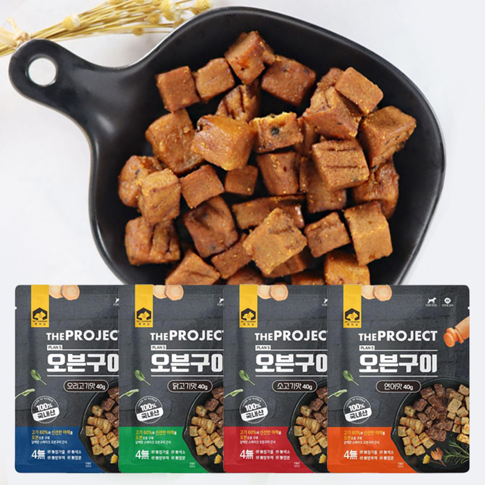 펫러닝 강아지보양식 강아지치킨 반려견 노견 특식 음식 간식 오븐구이 닭고기 40g - 상세 이미지 5