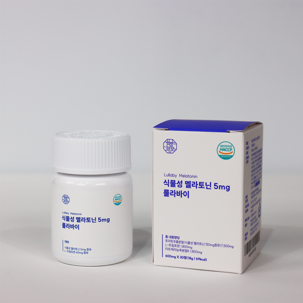식물성 멜라토닌 5mg 미국 메라토닌 L 트립토판 락티움 세로토닌 룰라바이 - 상세 이미지 3