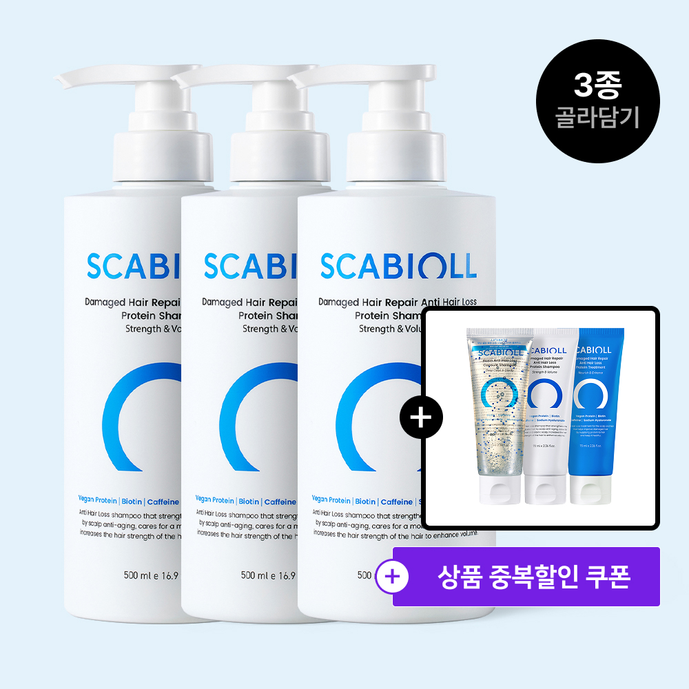 스카비올 바이오틴 탈모증상완화 캡슐 샴푸 500mlX3 (+사은품 70ml 3종) - 상세 이미지 2