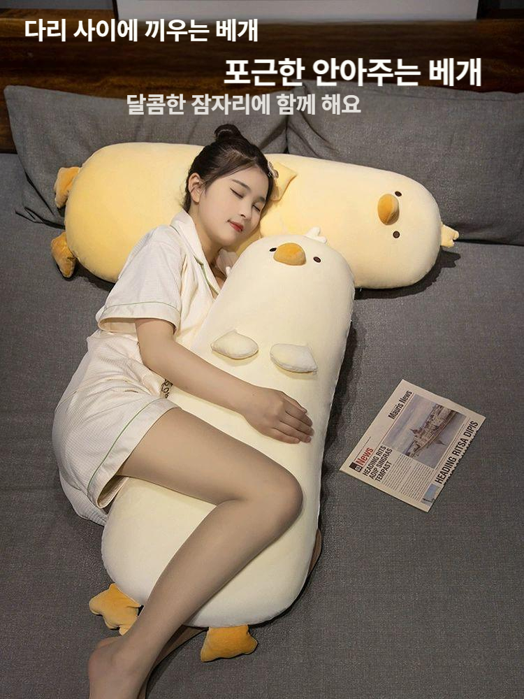 바디필로우 귀여운 병아리 닭 옆구리 다리 베개 다키마쿠라 - 상품 이미지