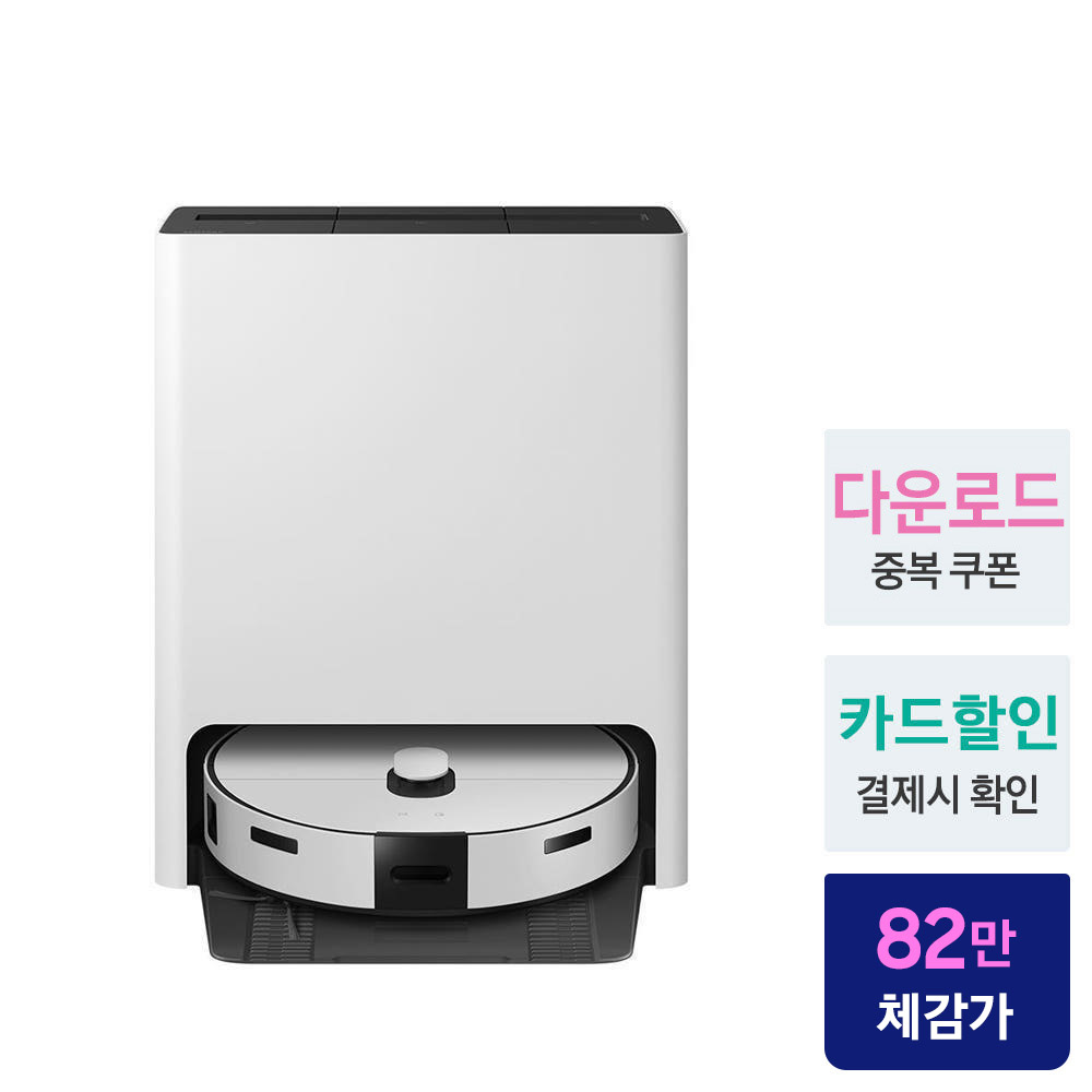 삼성 비스포크 스팀 VR7MD96516G 로봇청소기 새틴 그레이지 - 상세 이미지 2