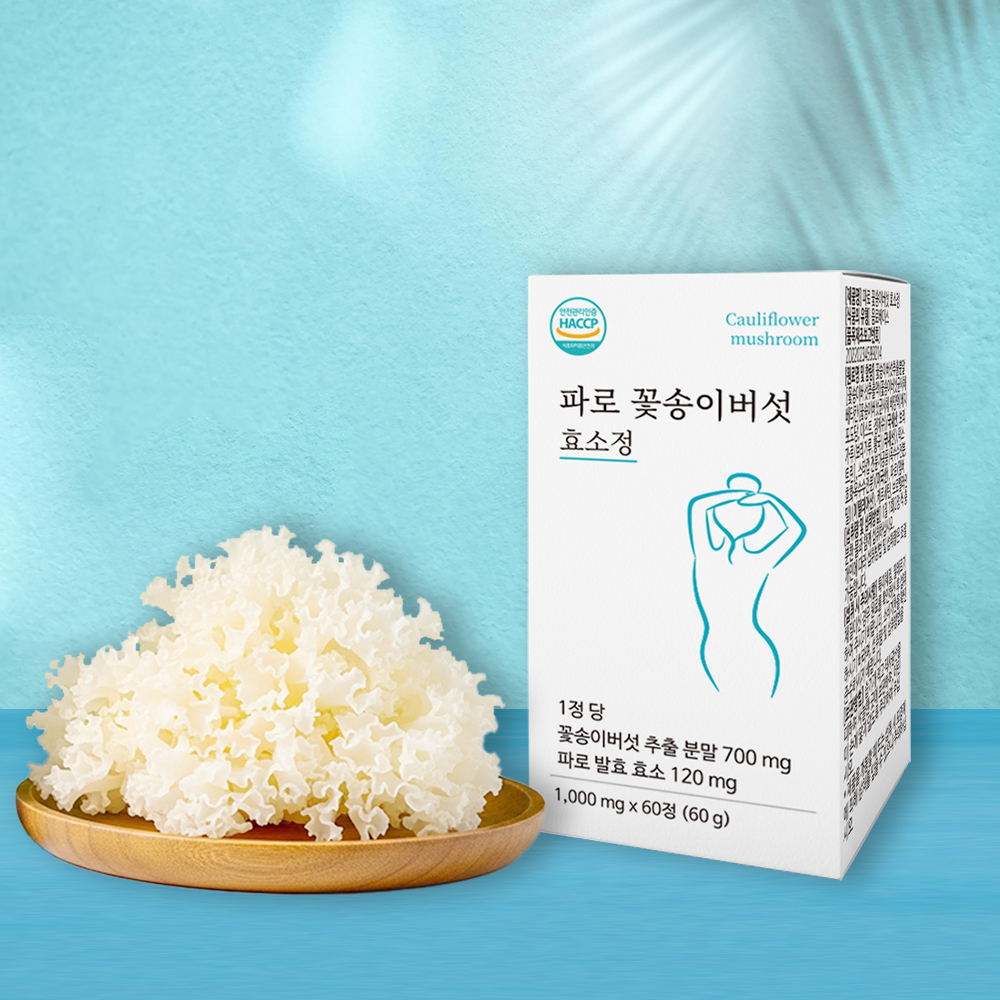 [ HACCP] 꽃송이버섯 베타글루칸 43.6 파로효소 함유 섭취가 편리한 정제 형태 - 상세 이미지 2