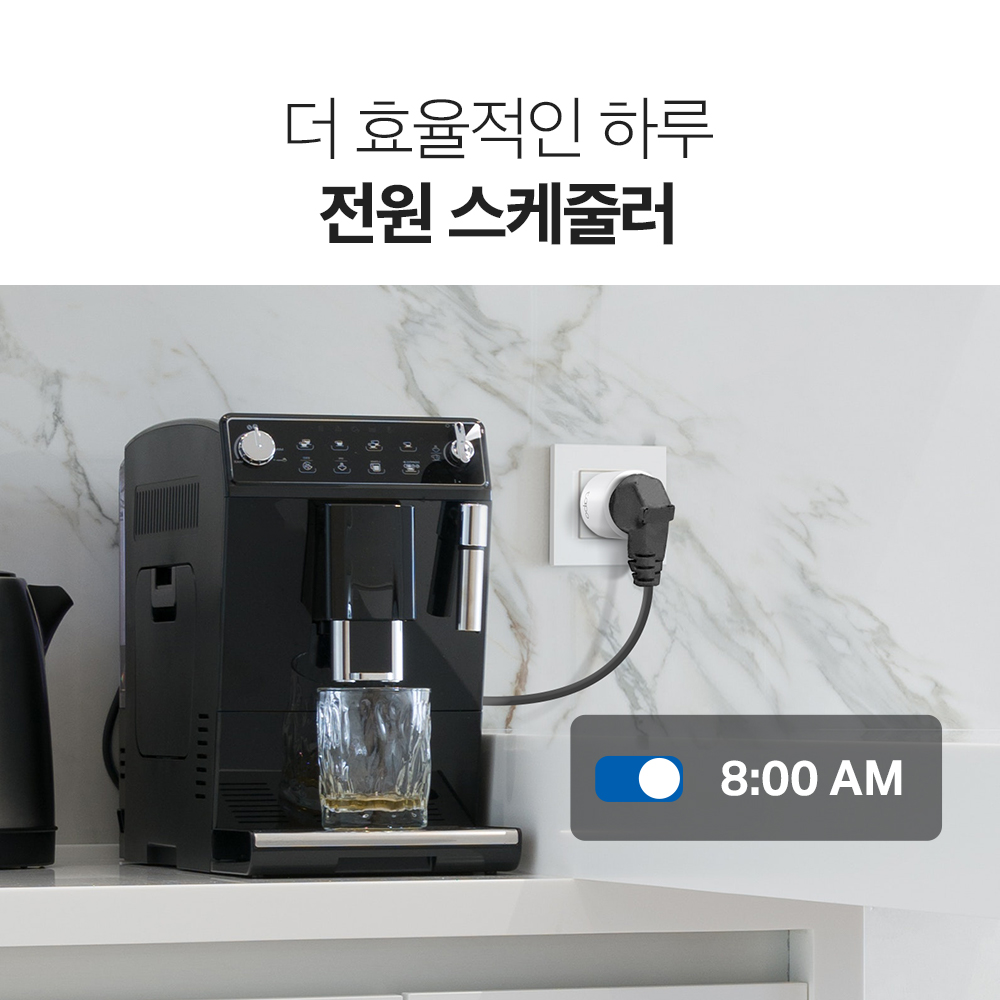 티피링크 Tapo P115 16A 에너지 모니터링 IoT 스마트 플러그 화이트, 2개 - 상세 이미지 4