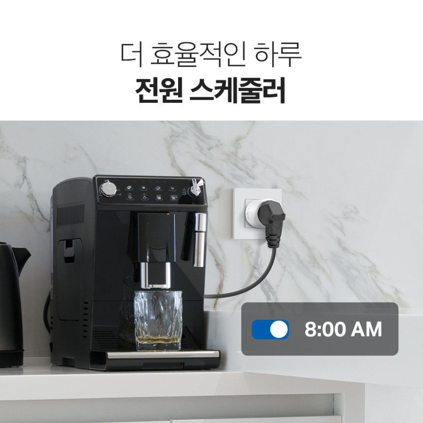 티피링크 Tapo P115 16A 에너지 모니터링 IoT 스마트 플러그 화이트, 2개 사진 4