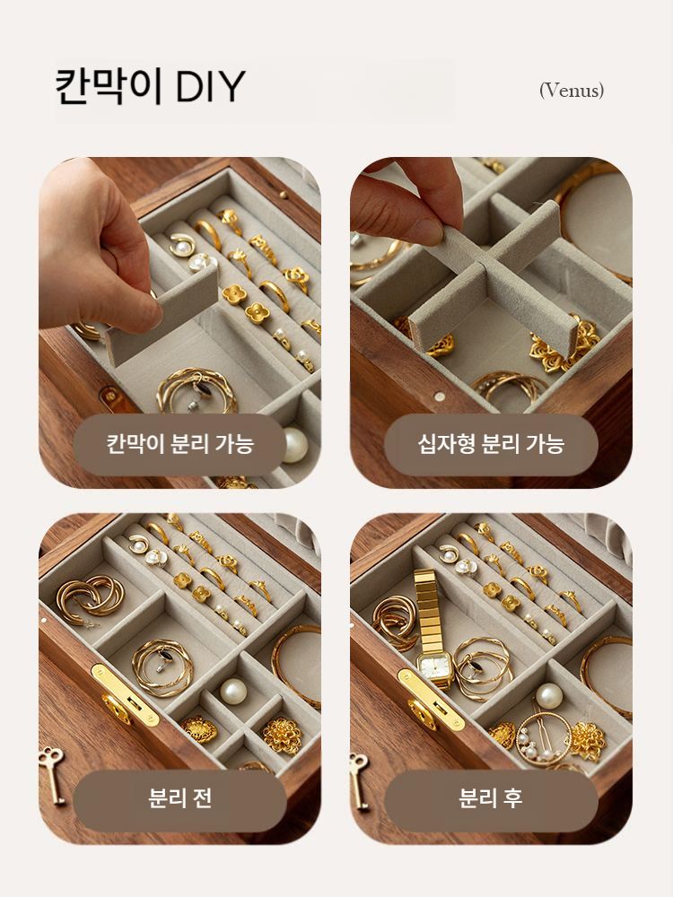나무 귀걸이 보관함 반지 팔찌 수납 케이스 선물 싱글 그레이 - 상세 이미지 5