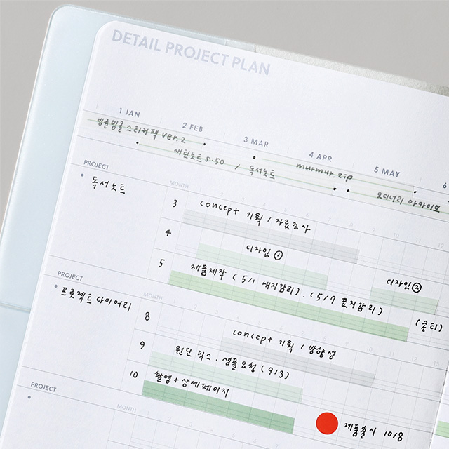 2026 날짜형 신년 하드커버 심플 프로젝트 다이어리 - 상세 이미지 5