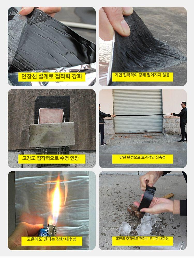 지붕 단열재 방수 옥상 보온 창고 보수용 - 상세 이미지 5