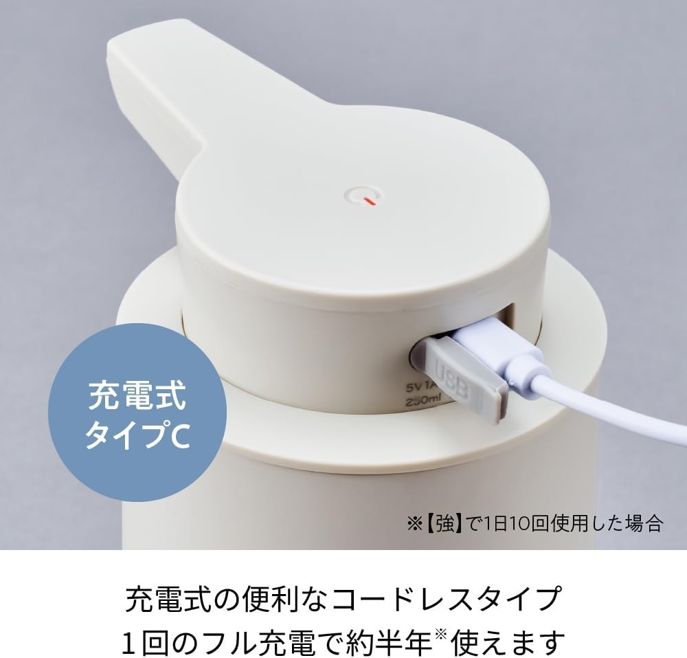 레콜트 레꼴뜨 무선 충전식 핸드 비누 세제 샴푸 디스펜서 이미지 6