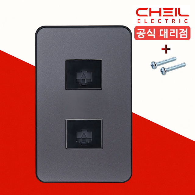제일 디아트 통신 인터넷 8P 2구 전기 커버 교체 메탈그레이 - 메인 이미지