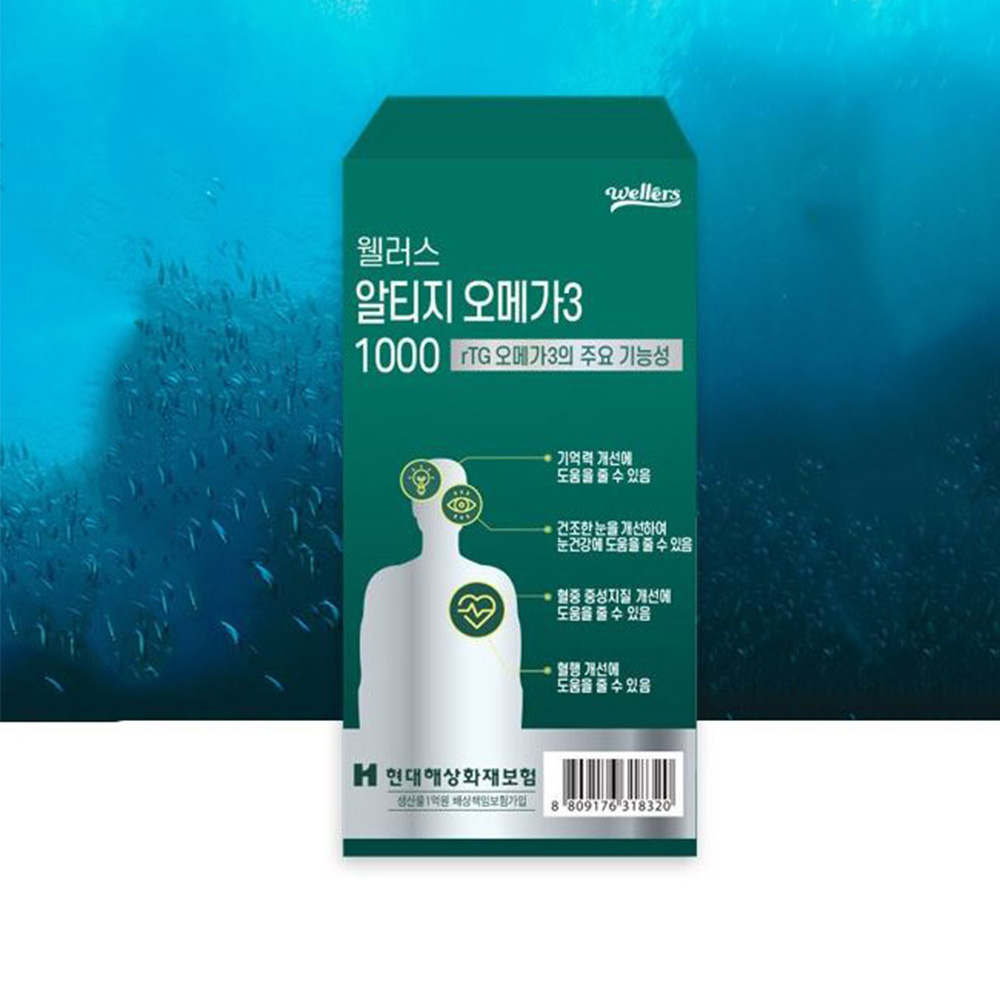 알티지 rTG 오메가3 60캡슐 1개월분 - 상품 이미지
