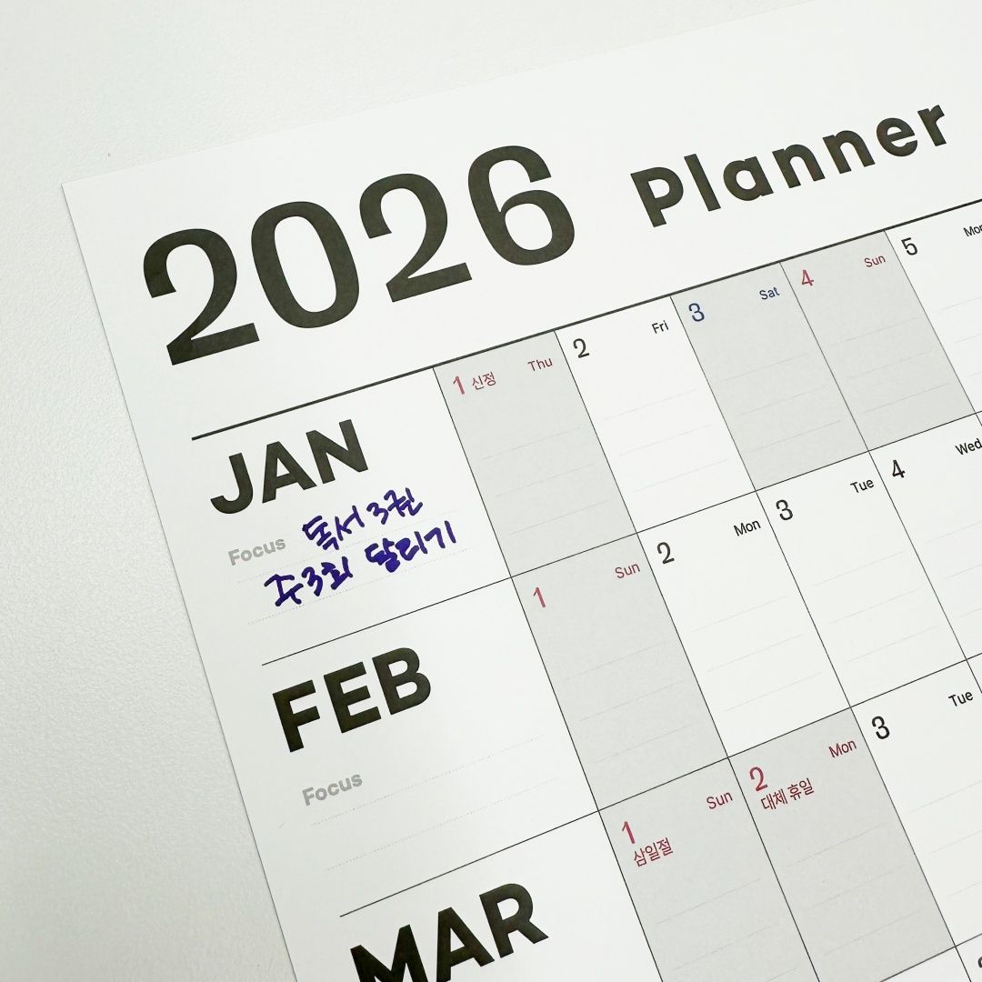 2026 대형 포스터 달력 연력 벽 캘린더 벽걸이 플래너 한장 일년 계획표 A1 - 상세 이미지 3