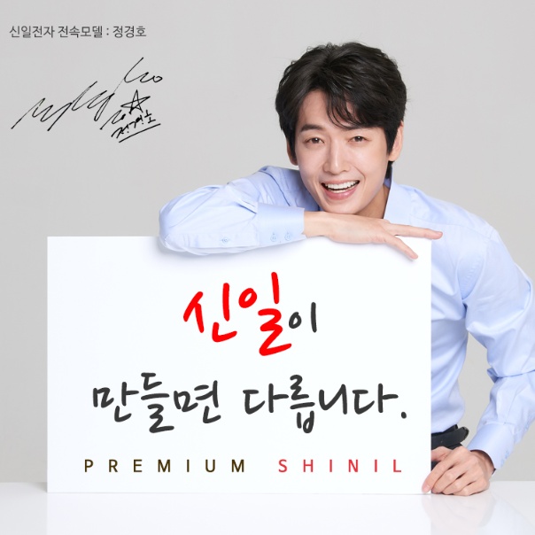 신일 대형튜브히터 캠핑장 돈풍기 휴게소 곱창난로 SBH-T21KC