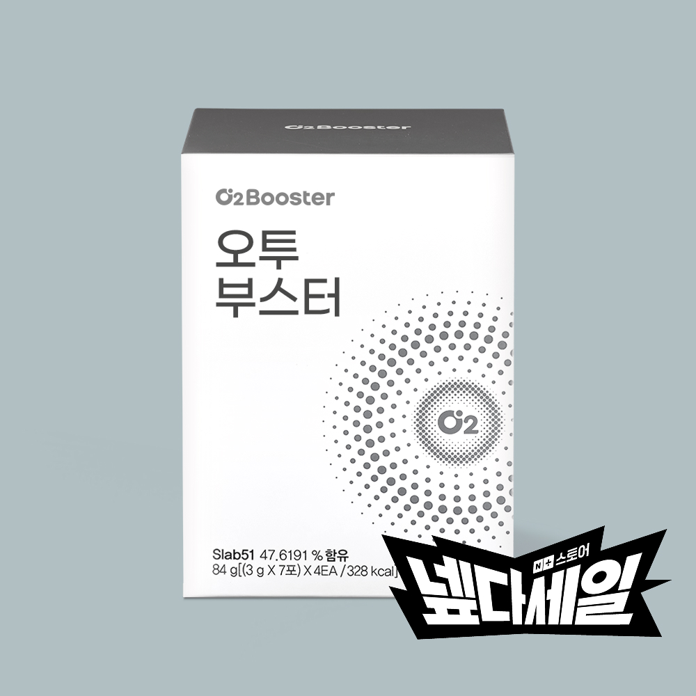 산소유산균 오투부스터 Slab51(슬랩51) 프로바이오틱스 28포 - 상품 이미지