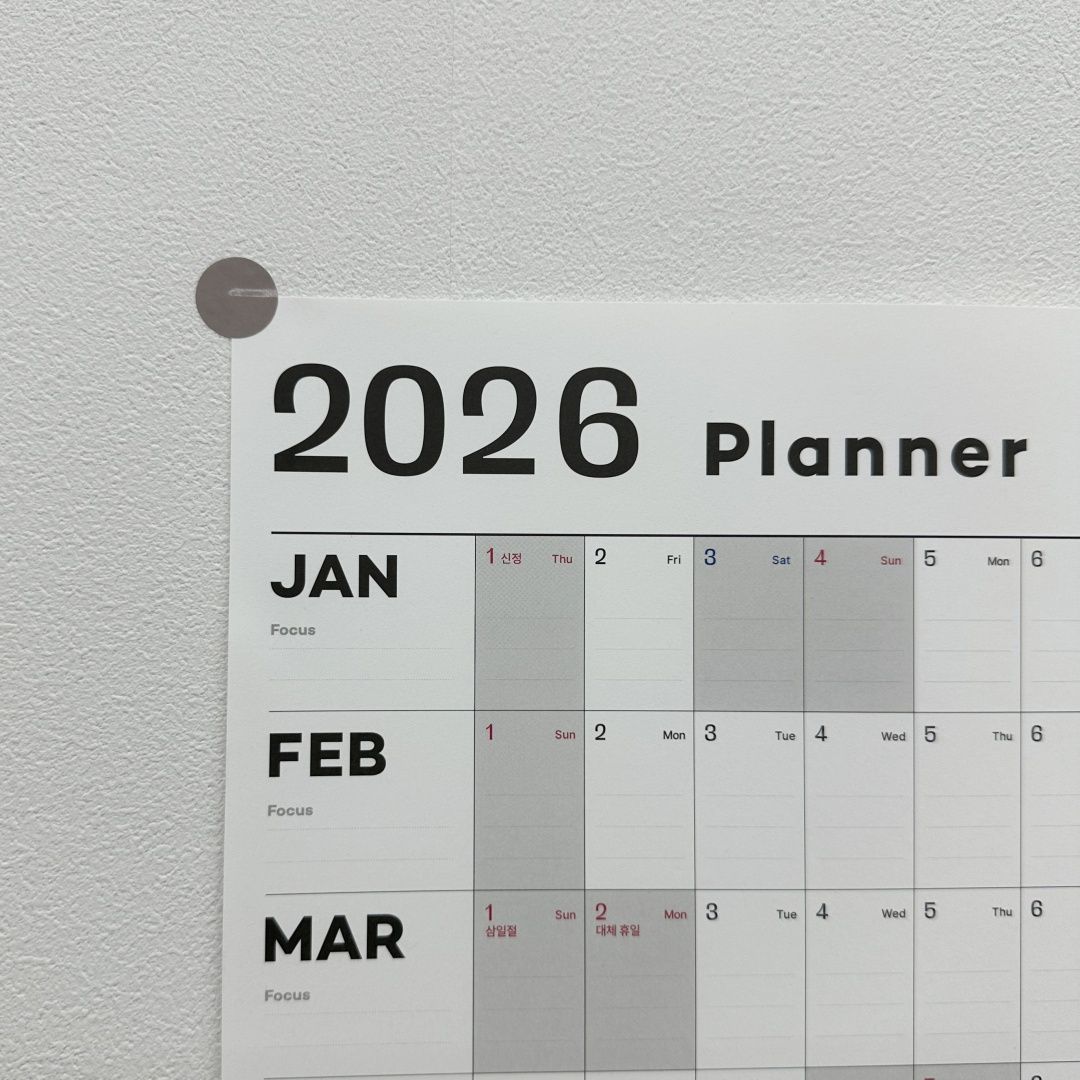 2026 대형 포스터 달력 연력 벽 캘린더 벽걸이 플래너 한장 일년 계획표 A1 - 상세 이미지 2