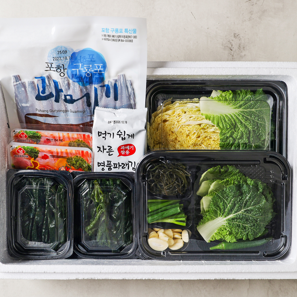 포항 구룡포 햇 꽁치 과메기 10미 야채 세트 음식 손질 간편하게 즐기는 겨울철 별미