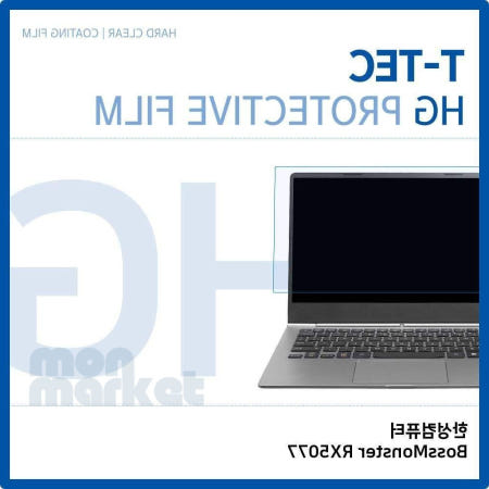 먼데이 한성 보스몬스터 RX5077 고광택 필름 LCD 화면보호 액정보호필름 노트북 HG