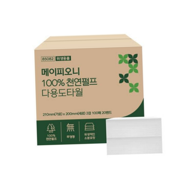 식당용 업소용 타월 도톰한 대용량 타월 사무실 화장실 - 상품 이미지