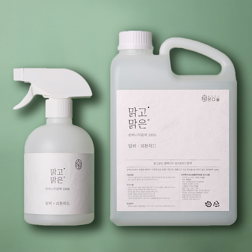 온다숲 아토피등록 편백나무원액100% 맑고맑은 스프레이 편백수 피톤치드 새집증후군제거방법 새가구 새차 탄 곰팡이 냄새제거 침대 이불 집먼지 탈취 고급500ml+4L - 메인 이미지