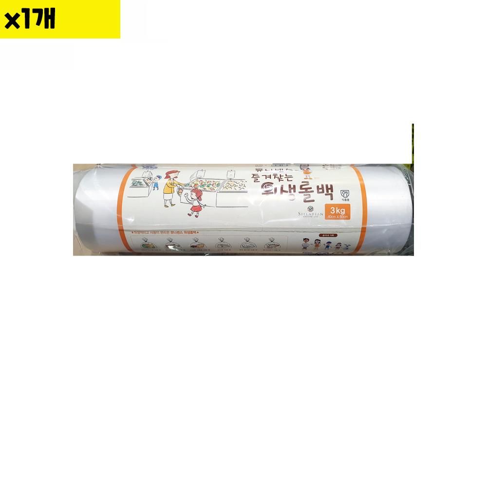 롤팩 유니 40x50Cm 식자재 용품 비품 자재 - 상품 이미지