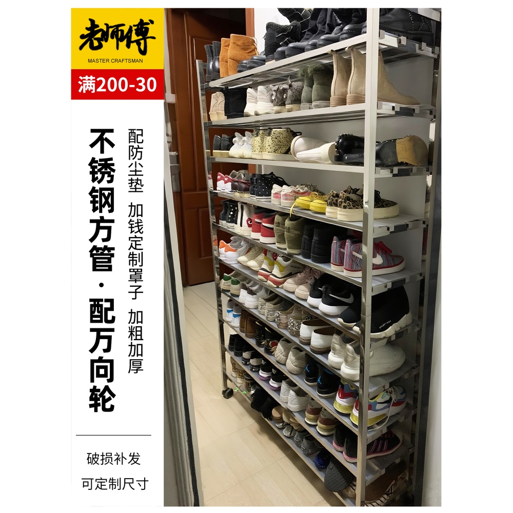 스텐신발장 공장 정리대 걸이대 현관 철제 선반 정리 수산시장 장화 - 상세 이미지 2