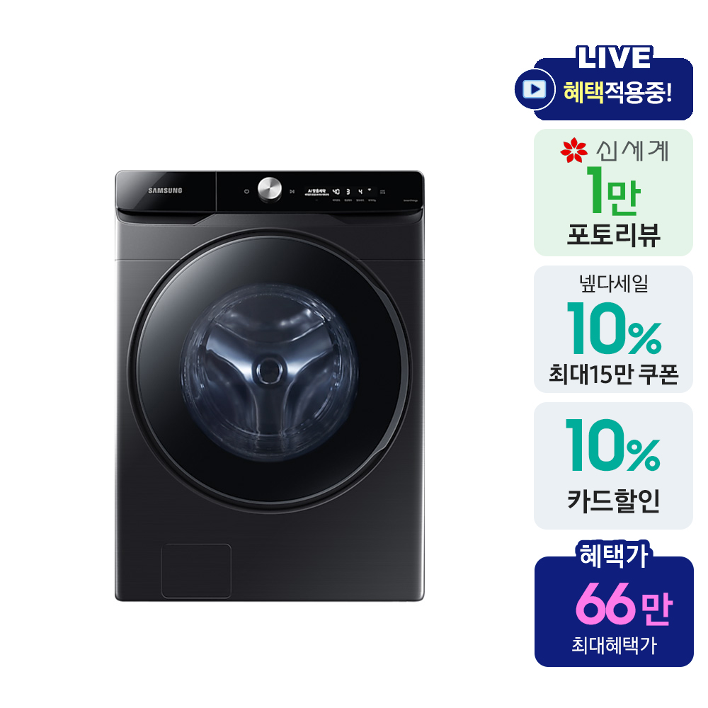 [넾다+으뜸효율 혜택가 66만] 삼성 AI 세탁기 WF21DG6650BV - 상세 이미지 2