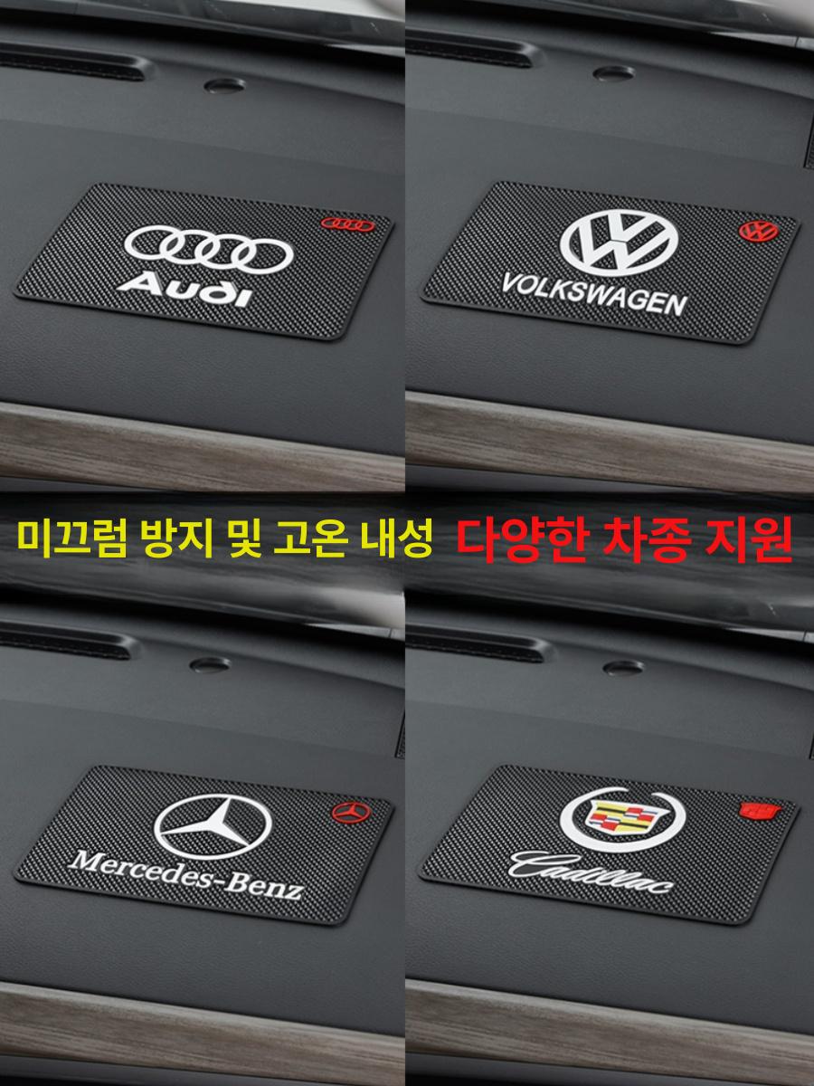 차량용 논슬립 패드 미끄럼방지 대쉬보드 휴대폰 거치대 내열 로고 없음 - 상세 이미지 3