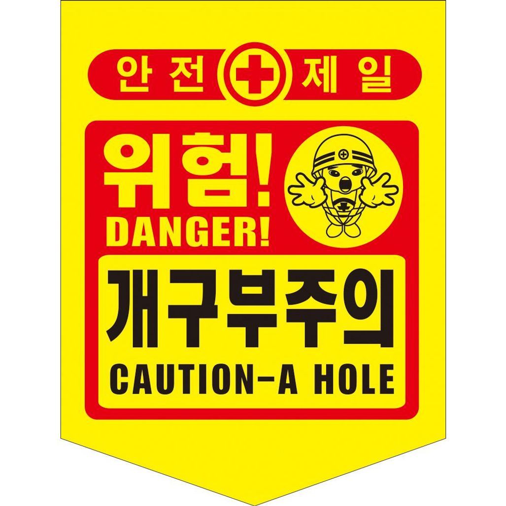 타포린 개구부(PE)(50개 묶음) - 상품 이미지