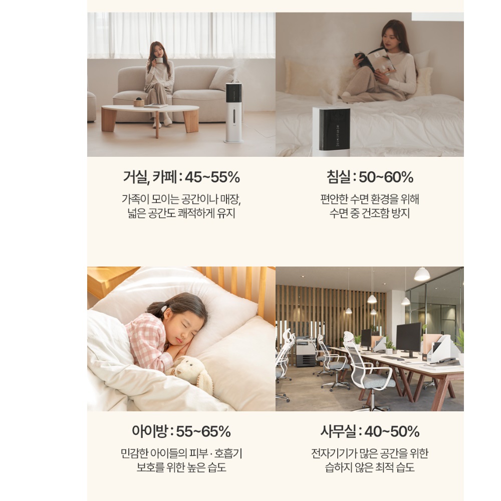 대형가습기 사무실가습기 헬스장 업소형 영업용 매장용 대용량 가습기
