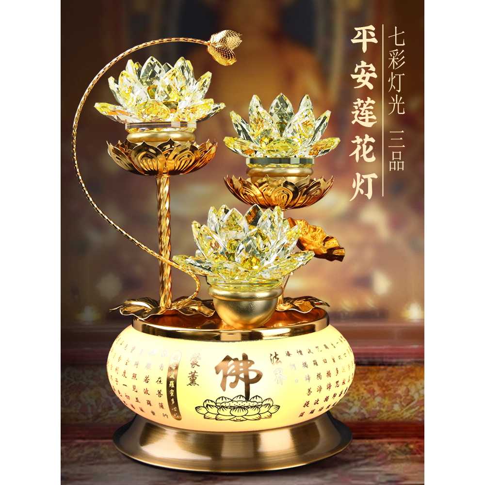 연꽃등 공단등 장식품 불교 무드등 등불 LED 법당 A 이미지 7