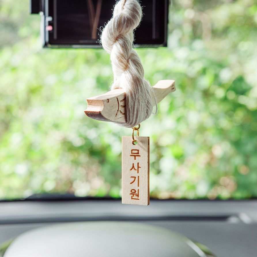 새차 자동차 신차 고사 세트 개업 고사상 액막이 명태 지내는법 상품 이미지