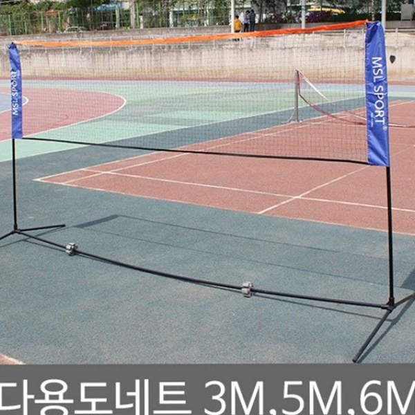 접이식 배드민턴 네트 휴대용 이동식 배드민턴 네트 스포츠 야외용 족구 - 메인 이미지