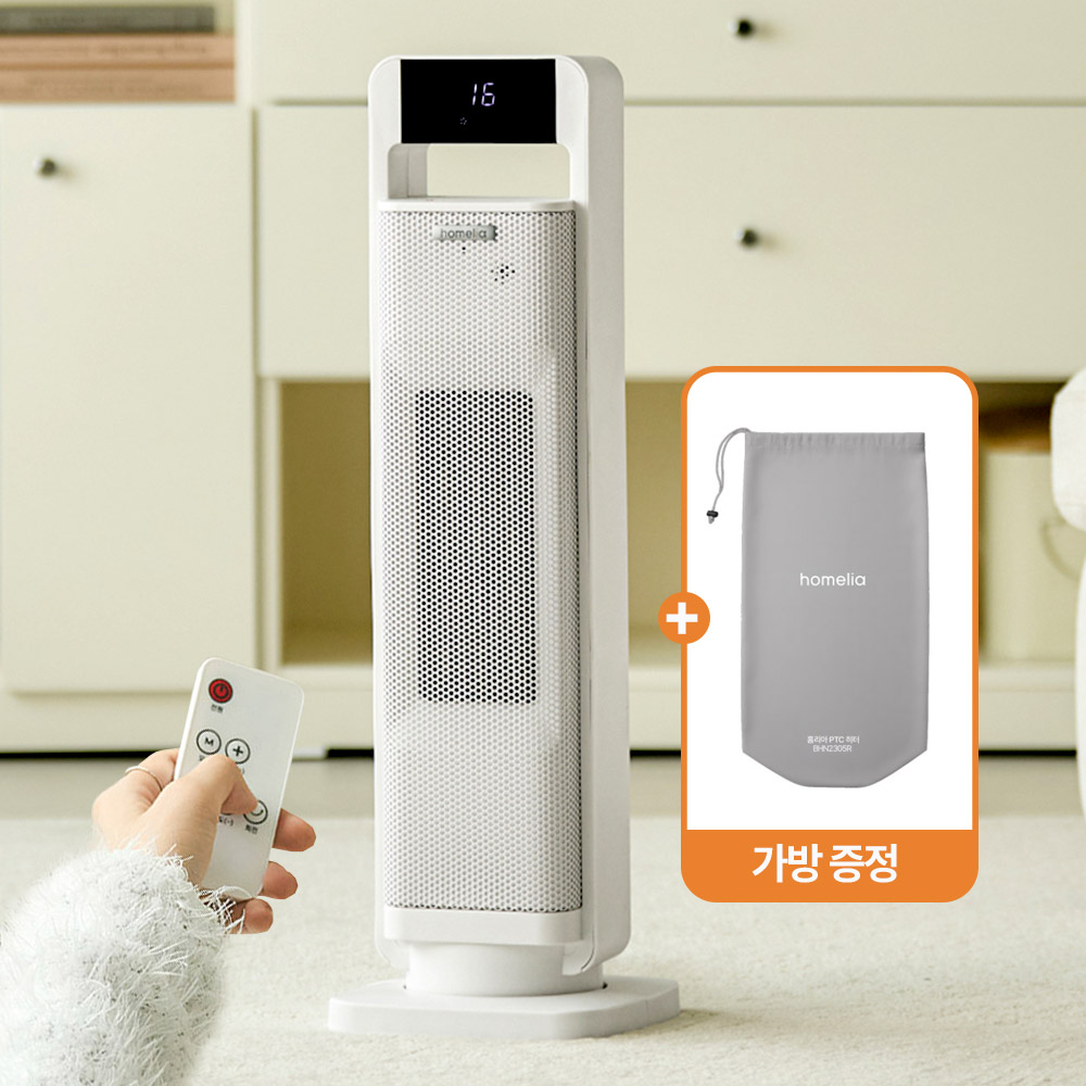 홈리아 온풍기 PTC 가정용 히터 사무실 전기 캠핑 미니 원룸 소형 거실 저전력