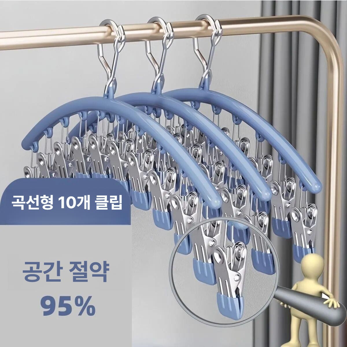 스테인 다용도 양말 무흔 다중 클립형 루즈핑크 1개 - 상품 이미지