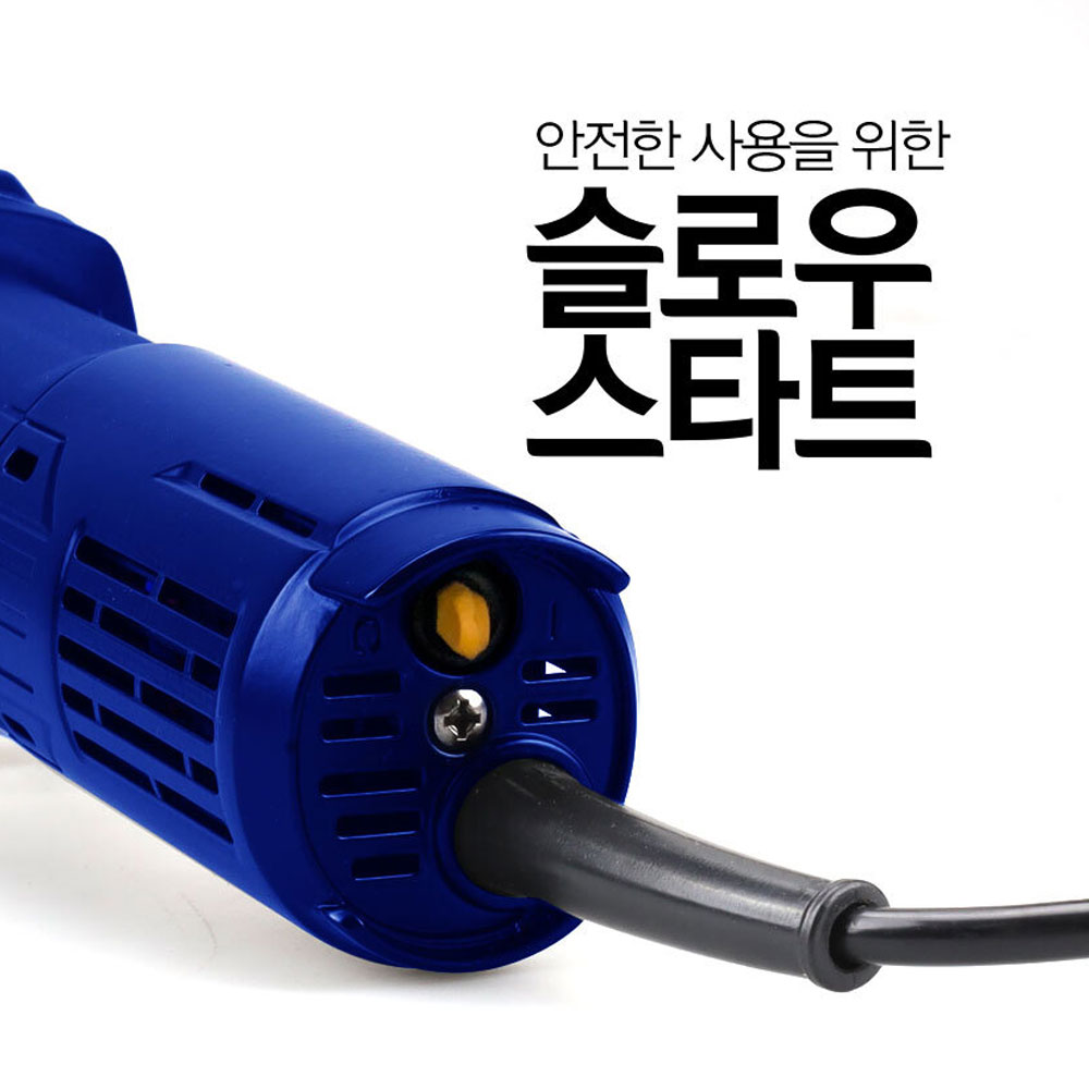 슬로우스타트 세이버 경량 핸드그라인더 100mm 연삭기 연마기 950W - 상세 이미지 3
