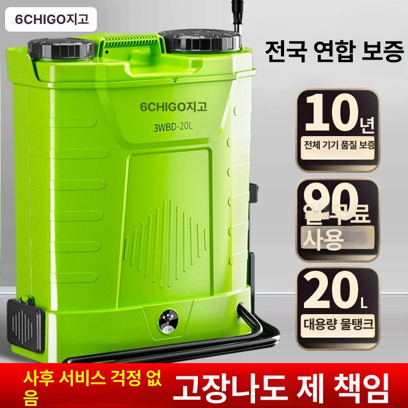 충전식 농약분무기 전동 살포기 농업용 원예용 동력분무기 - 상세 이미지 2