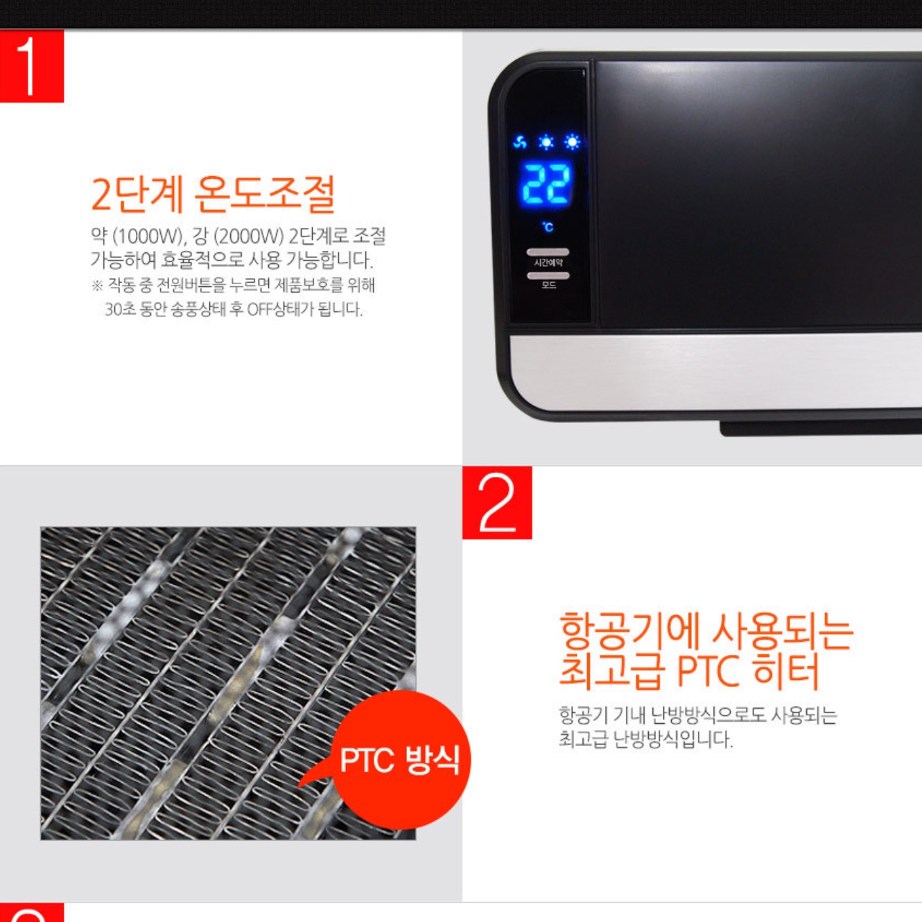 벽걸이난방기 사무실온풍기 비닐하우스난방기 업소용전기온풍기 이미지 3