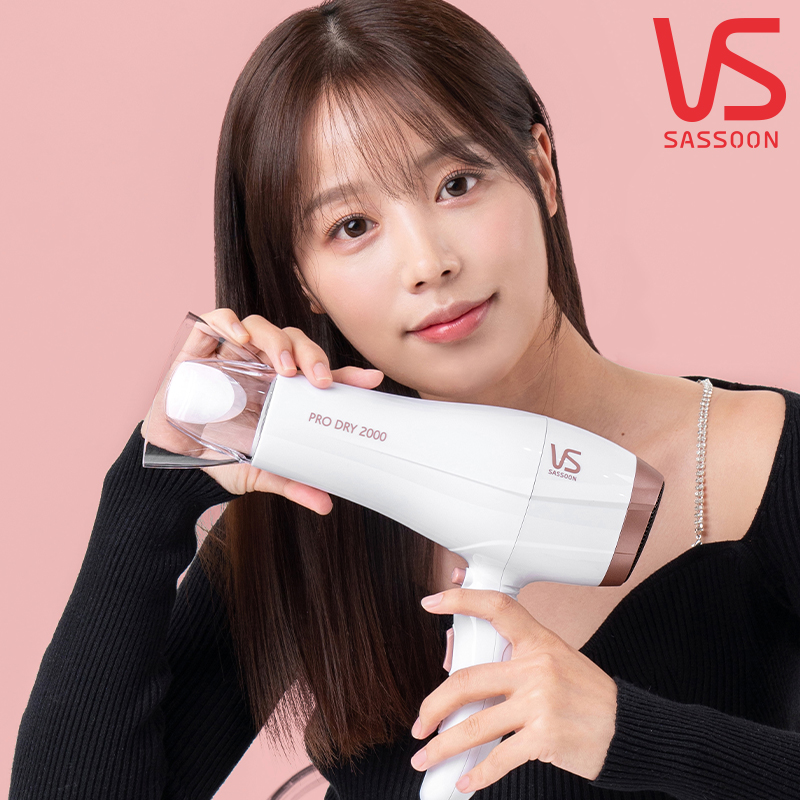 헤어드라이기 드라이기 저소음 가벼운 드라이어 비달사순 VSD565K 이미지 2