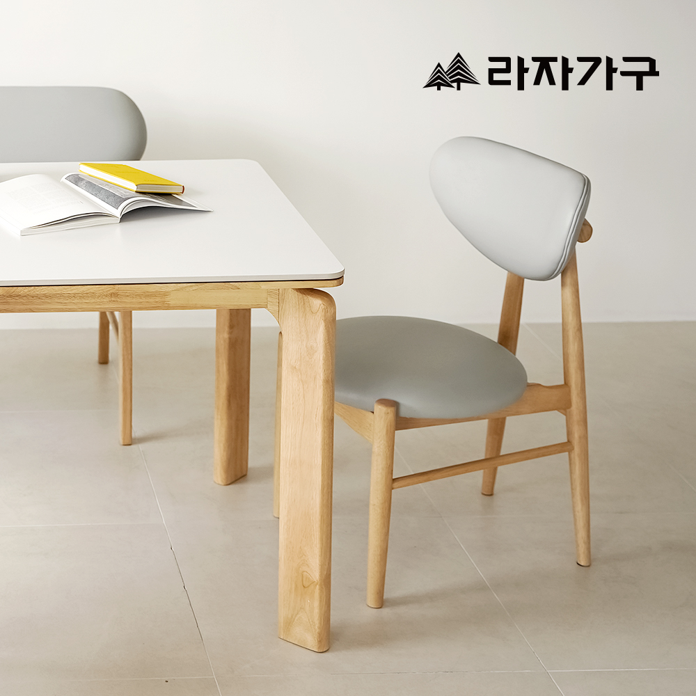 라자가구 폴 고무나무 SE0 원목 1인 편한 인테리어 카페 가죽 식탁 의자