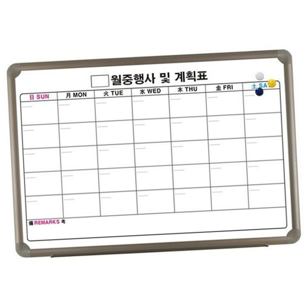 자석 월 중 계획표 알루미늄 월간 계획표 벽걸이 칠판 보드 - 메인 이미지