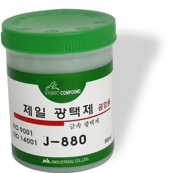 스테인레스 금속 광택제 녹제거 구리 광택제 연마제 제거 황동 - 메인 이미지