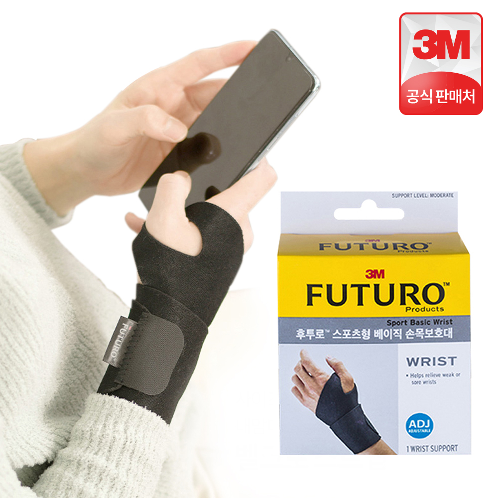 3M 후투로 스포츠형 베이직 손목보호대 제품 이미지