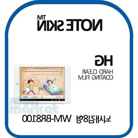 [먼데이협력사]먼데이 뇌새김 8형 고광택 필름 WMBR8100 뇌새김보호필름