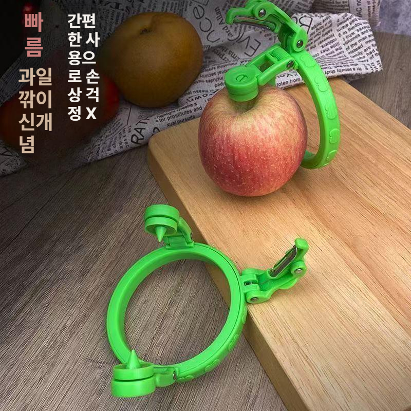 사과 껍질 제거기 자동 과일 깎기 손잡이형 가정용 다기능 필러 1개 60도 이상 1cm - 상세 이미지 3