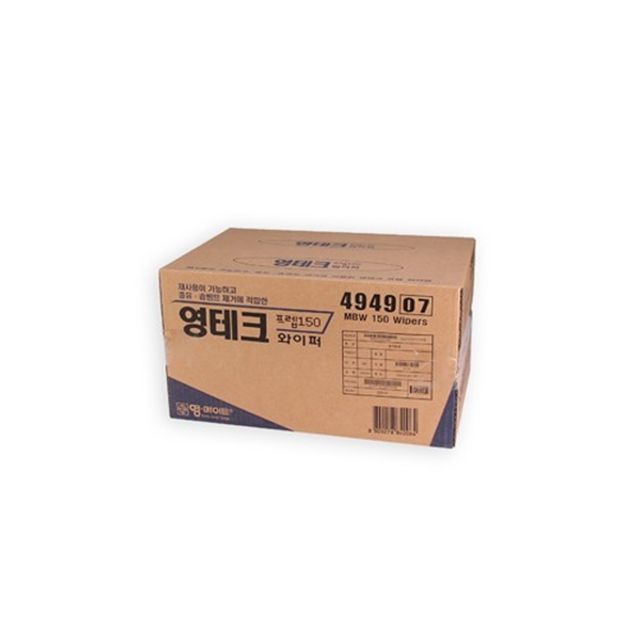 CQ-LA 494907 영테크 프렙 대형 - 150 carton - 메인 이미지