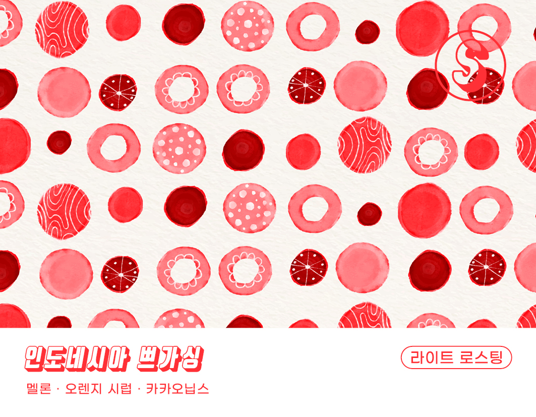 180커피로스터스 싱글 오리진 인도네시아 쁘가싱 아나에어로빅 500g - 상세 이미지 2