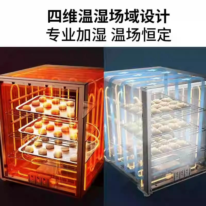 제빵발효기 빵발효기 제빵기계 반죽기 홈베이킹 업소용 40L - 상세 이미지 3