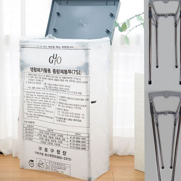 다용도 종량제 봉투 거치대 재활용 분리수거함 주방 대용량 - 메인 이미지