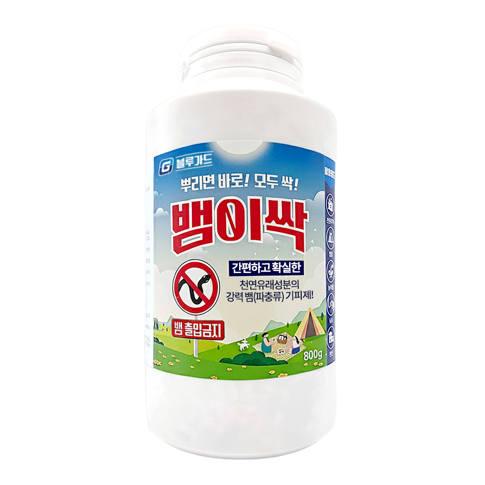 뱀이싹 800g 뱀 기피제 뱀 퇴치 방법 백반 쫓는 못오게하는 약 - 상세 이미지 2