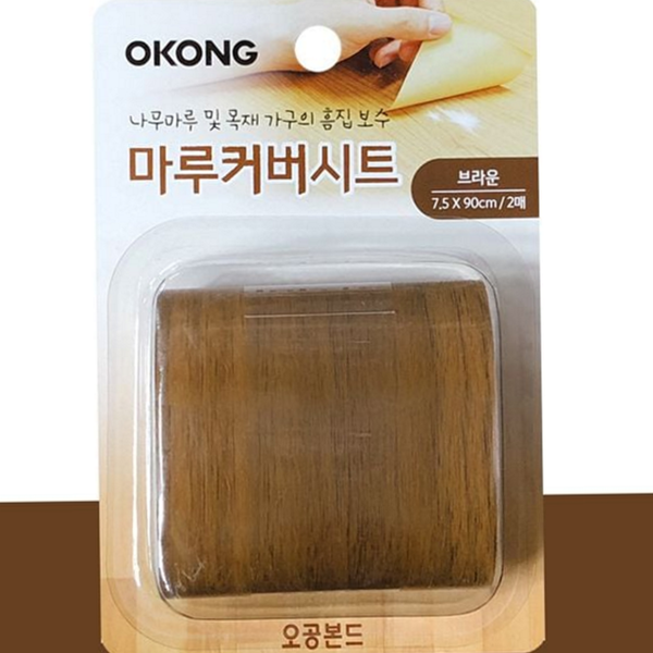 우드 마루 보수 시트 테이프 장판 보수 시트 데코 바닥