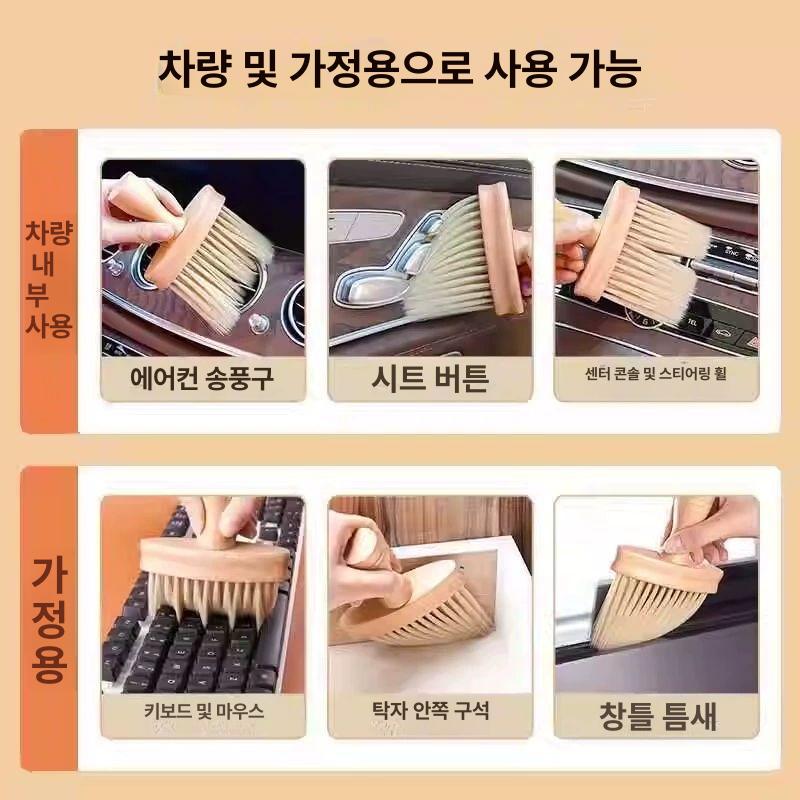 창틀 틈새 청소 브 소프트 창문 청소용 가정용 청소솔 3팩 - 상세 이미지 3